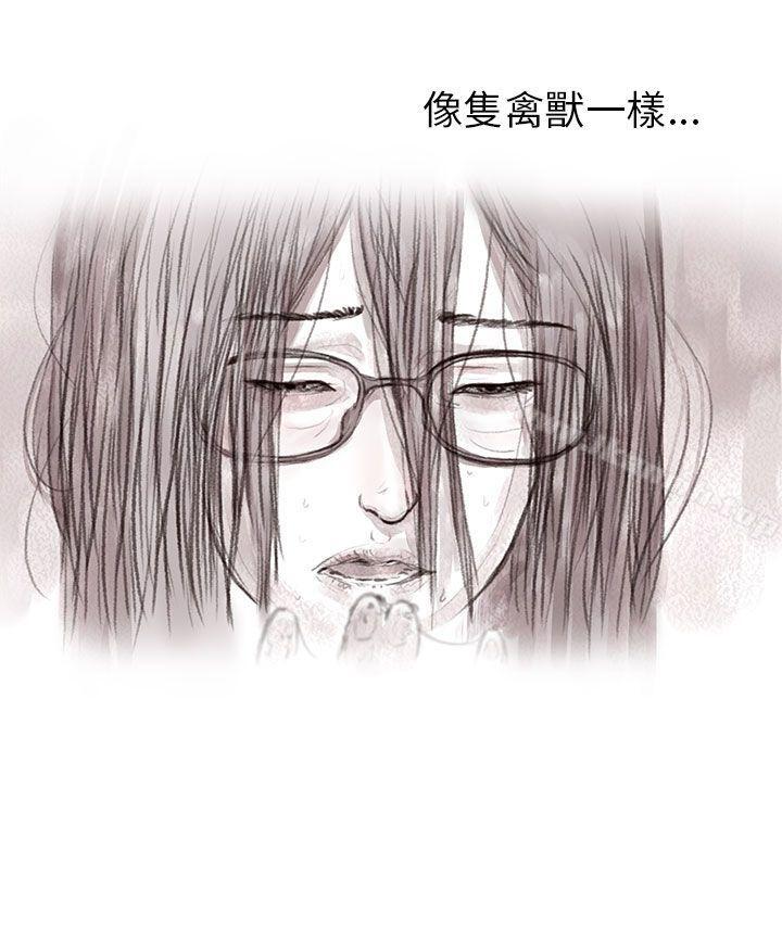 私生 第2话-残存-3_4（第11张）