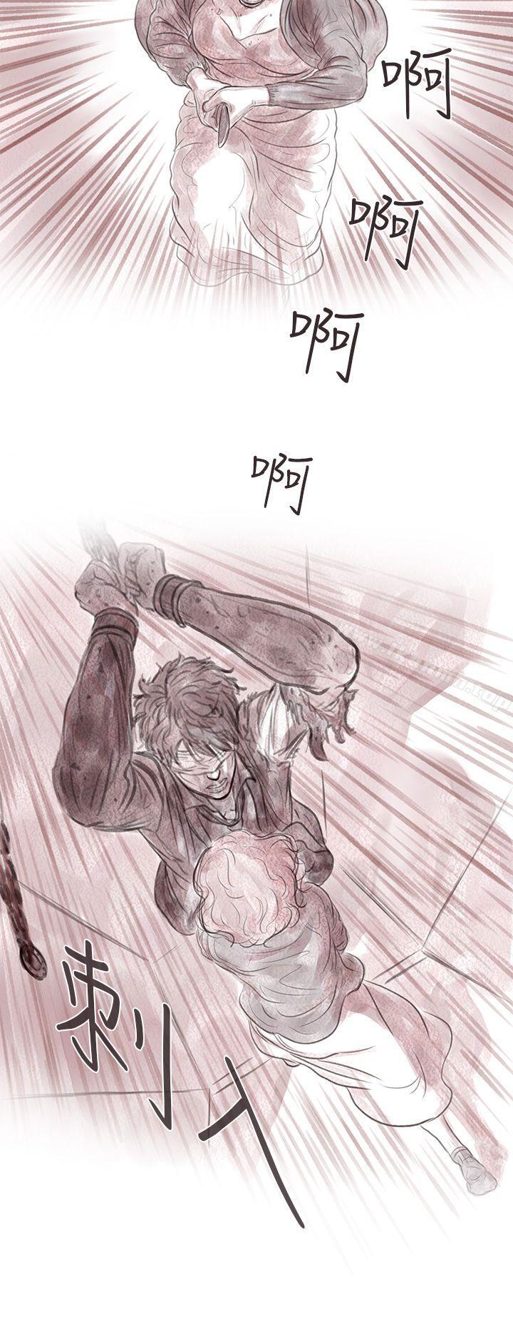 私生 第4话-残存-3_4（第8张）