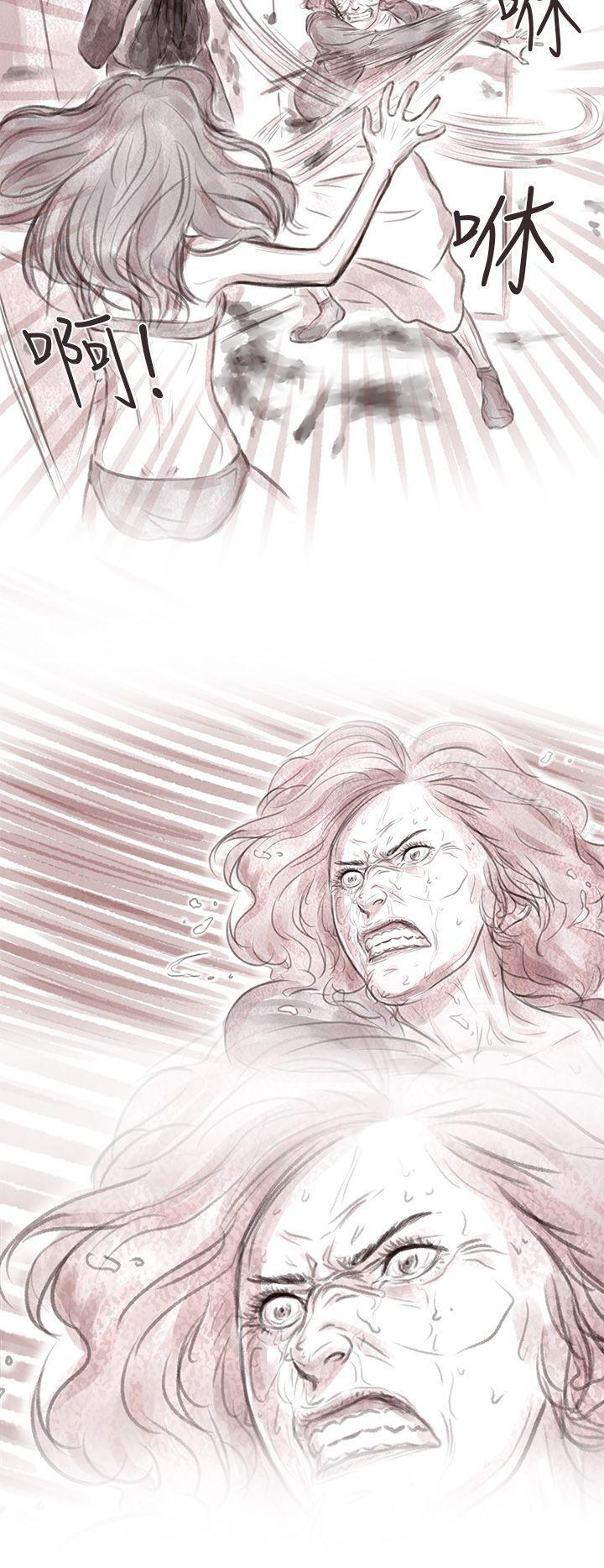 私生 第4话-残存-3_4（第10张）