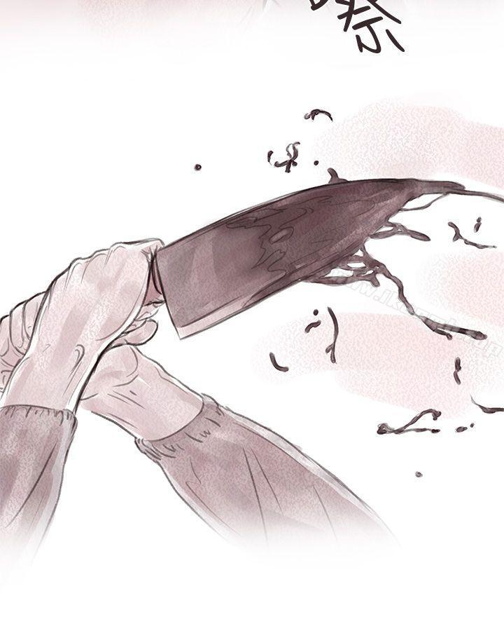 私生 第4话-残存-3_4（第12张）