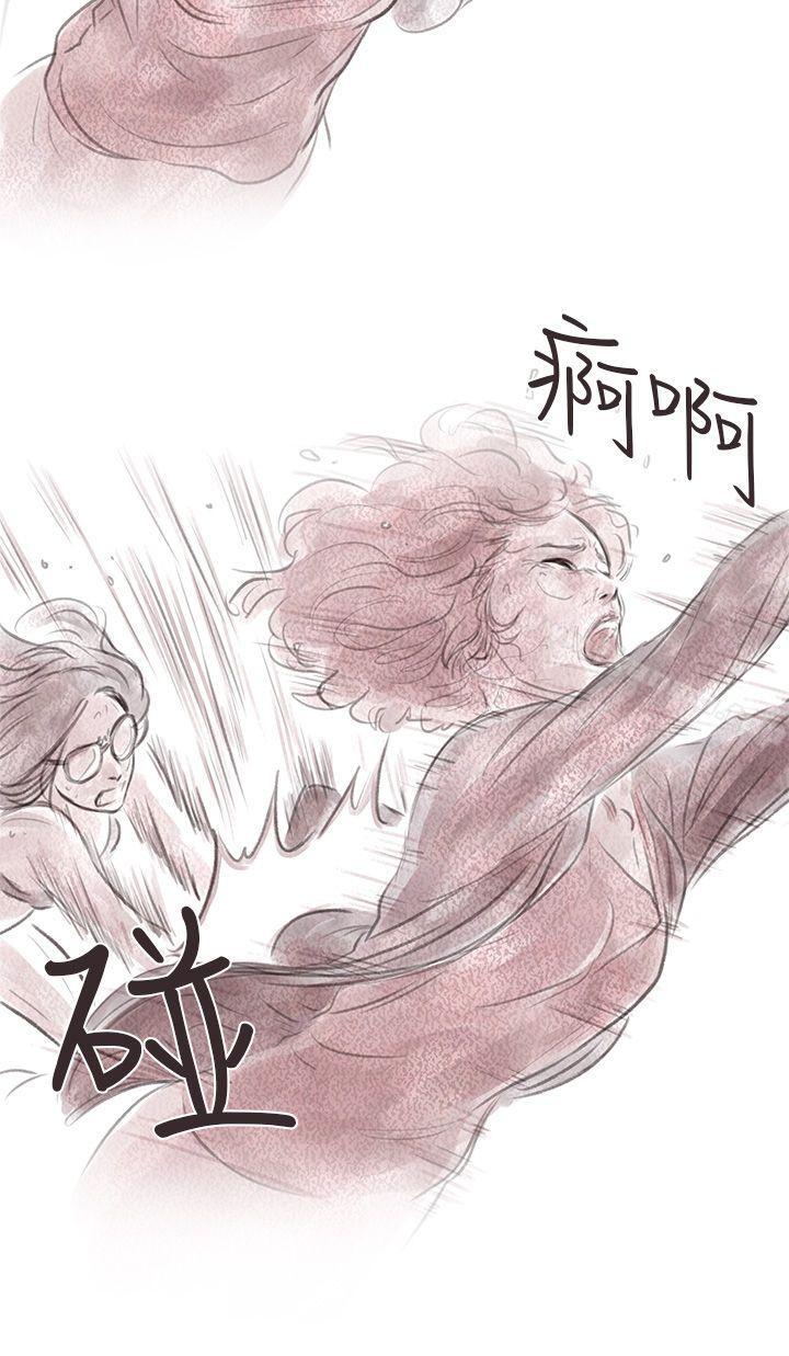 私生 第4话-残存-3_4（第14张）