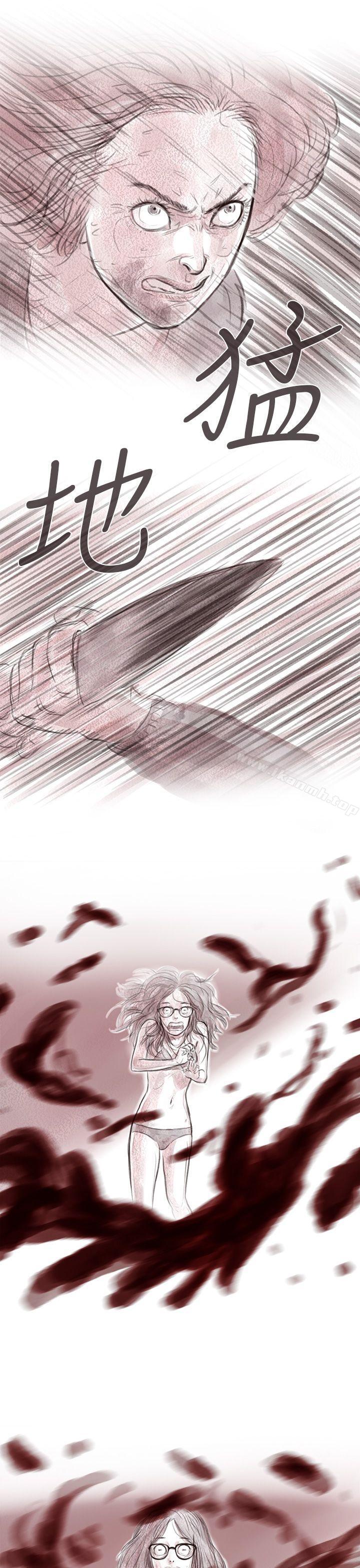 私生 第4话-残存-3_4（第17张）