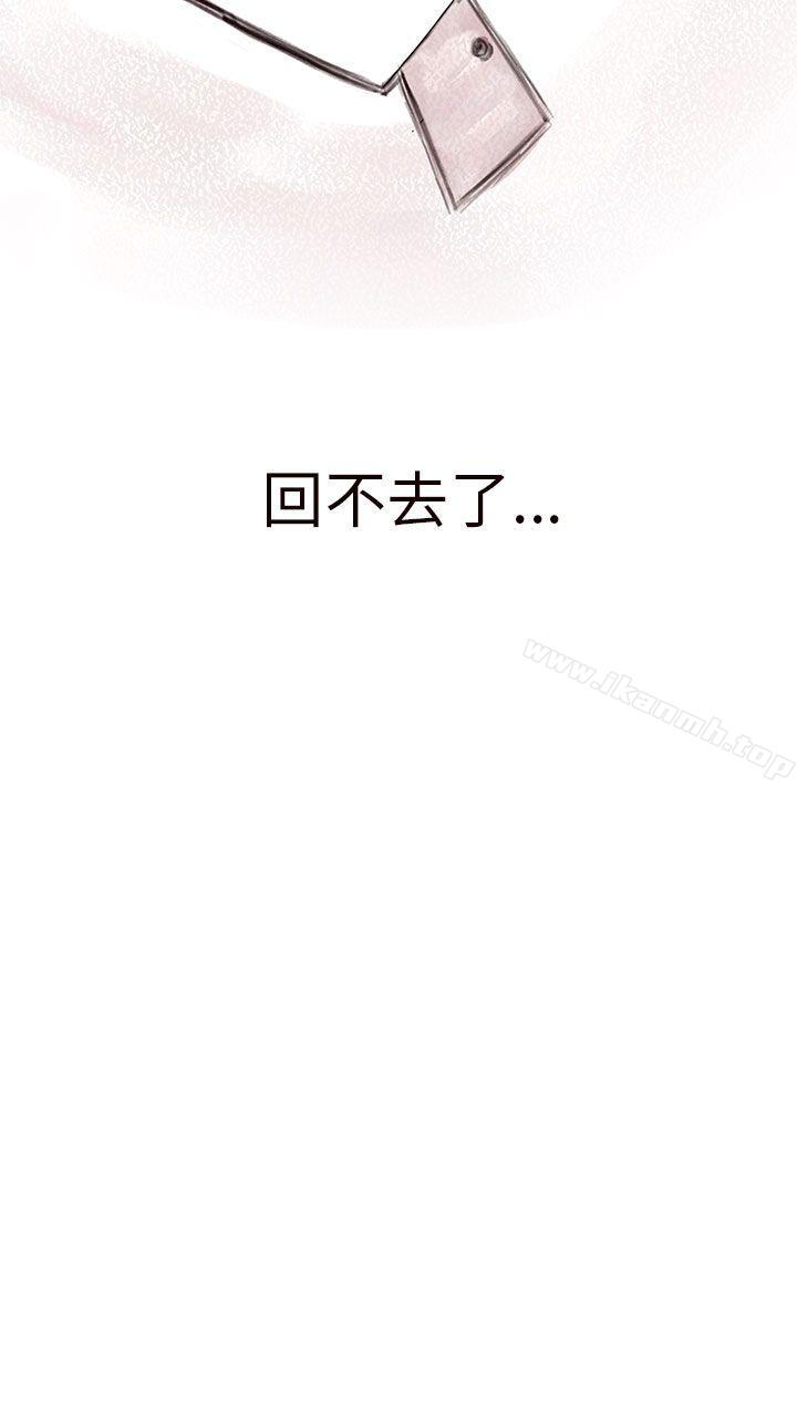 私生 第8话-残存-3_4（第24张）