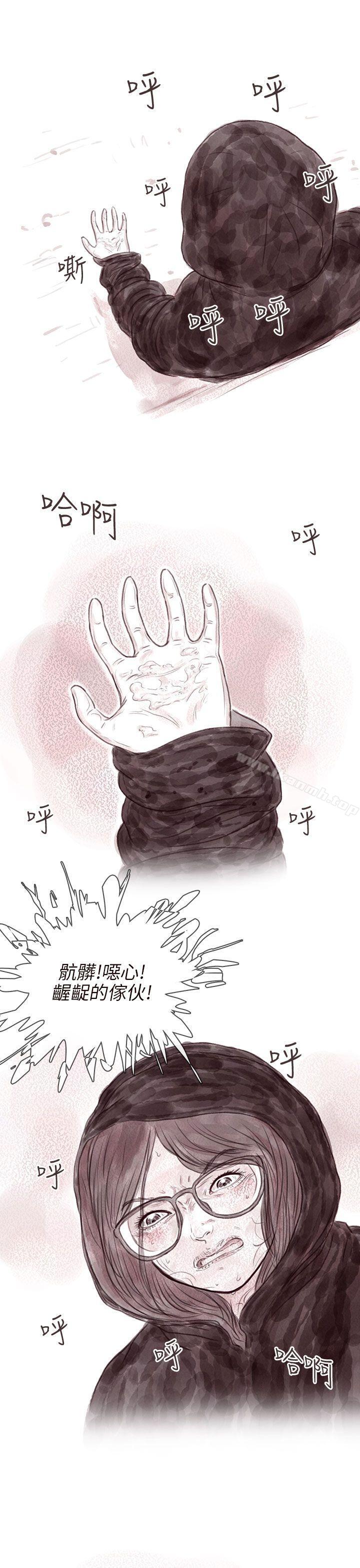 私生 第10话-残存-3_4（第9张）