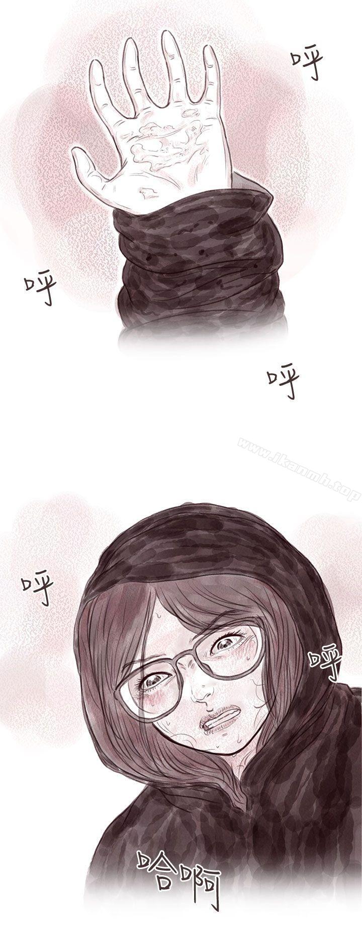 私生 第10话-残存-3_4（第10张）