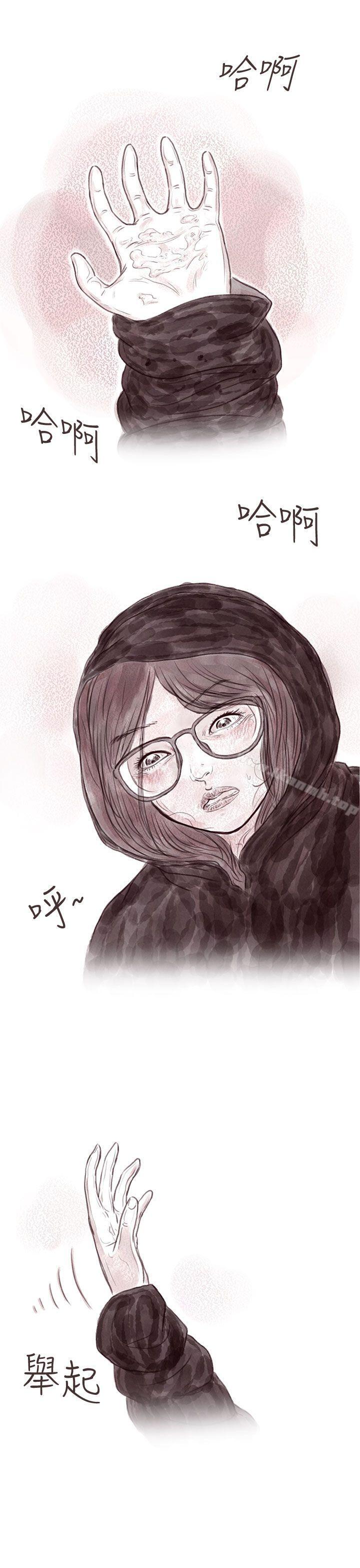 私生 第10话-残存-3_4（第11张）