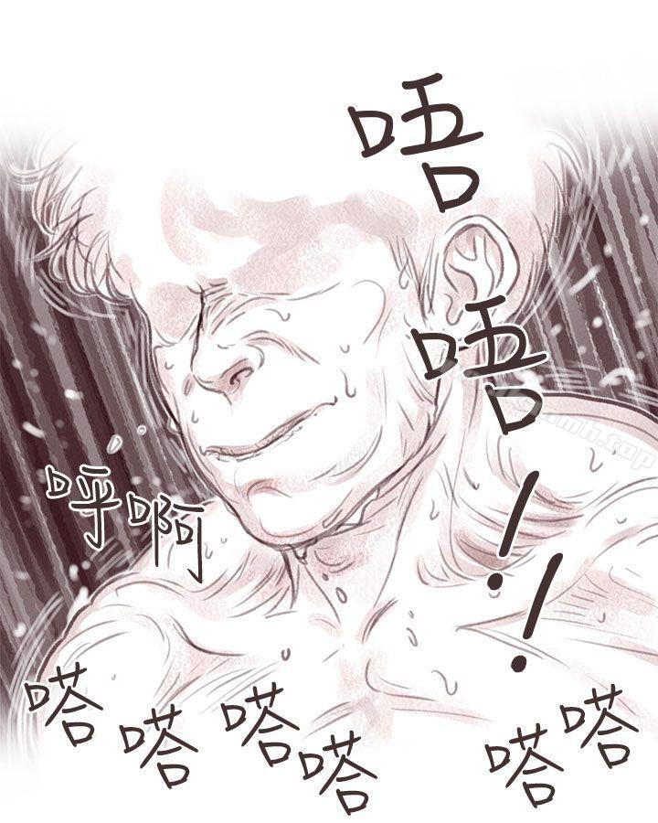 私生 第10话-残存-3_4（第23张）