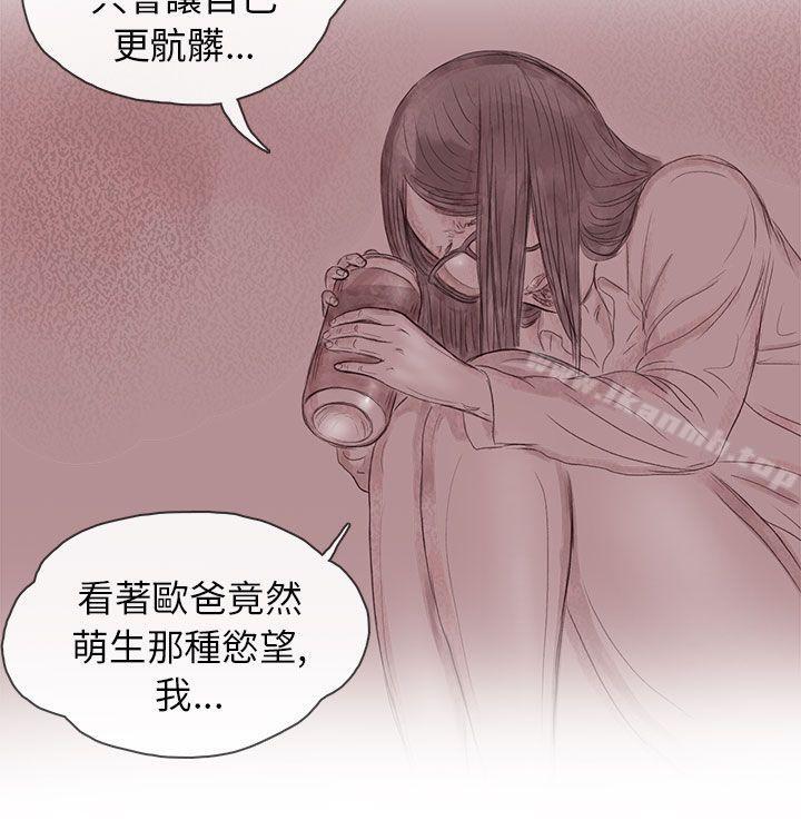私生 第13话-残存-3_4（第8张）