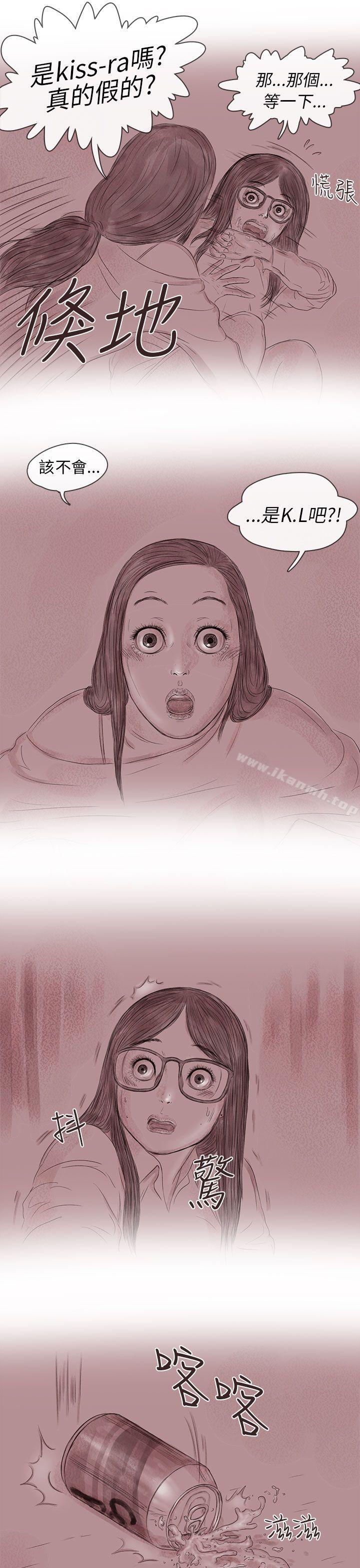 私生 第14话-残存-3_4（第9张）