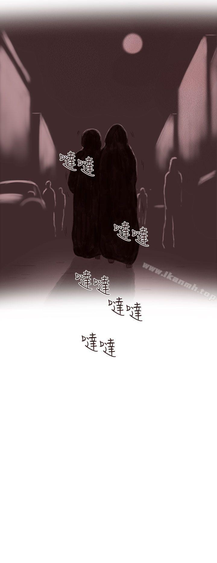 私生 第14话-残存-3_4（第16张）