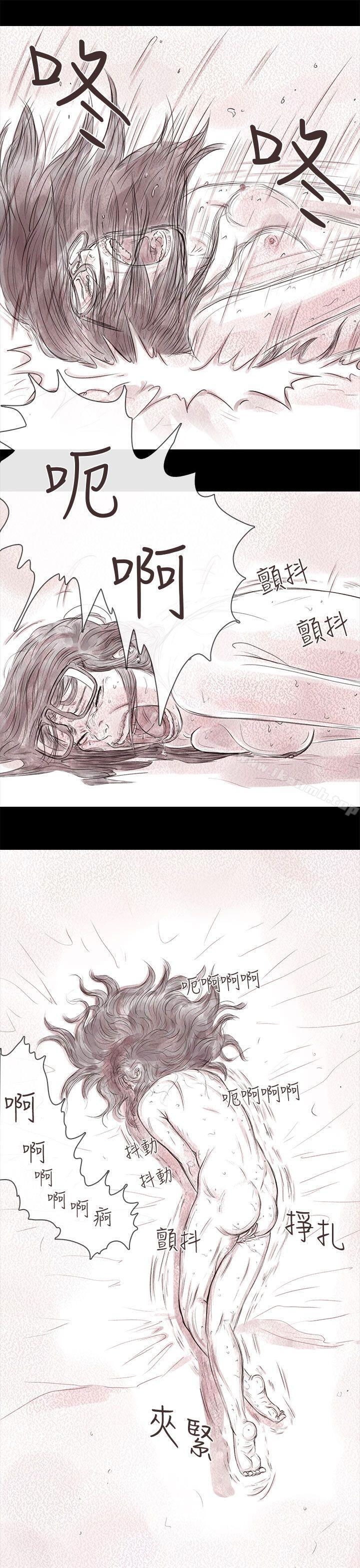 私生 第17话-残存-3_4（第9张）