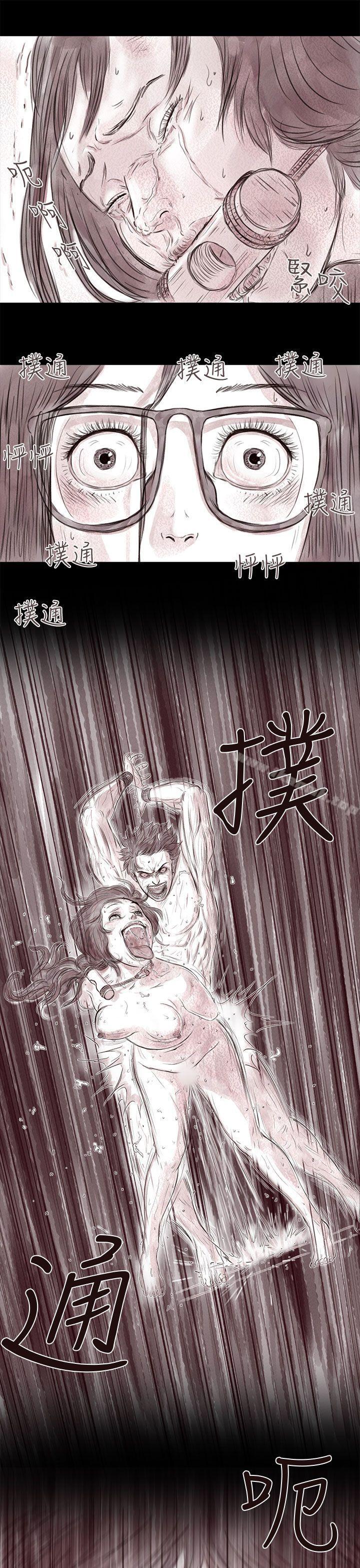 私生 第18话-残存-3_4（第11张）
