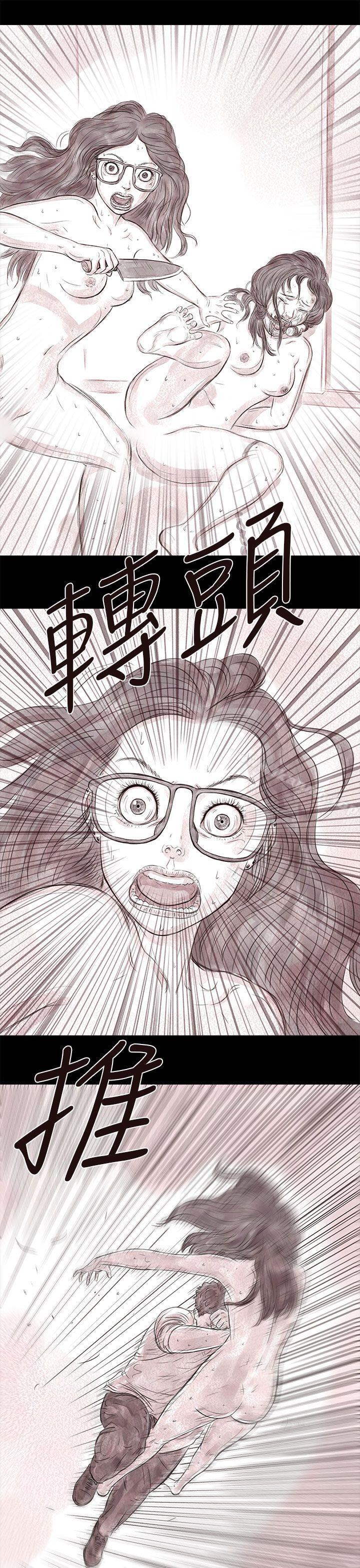 私生 第18话-残存-3_4（第16张）
