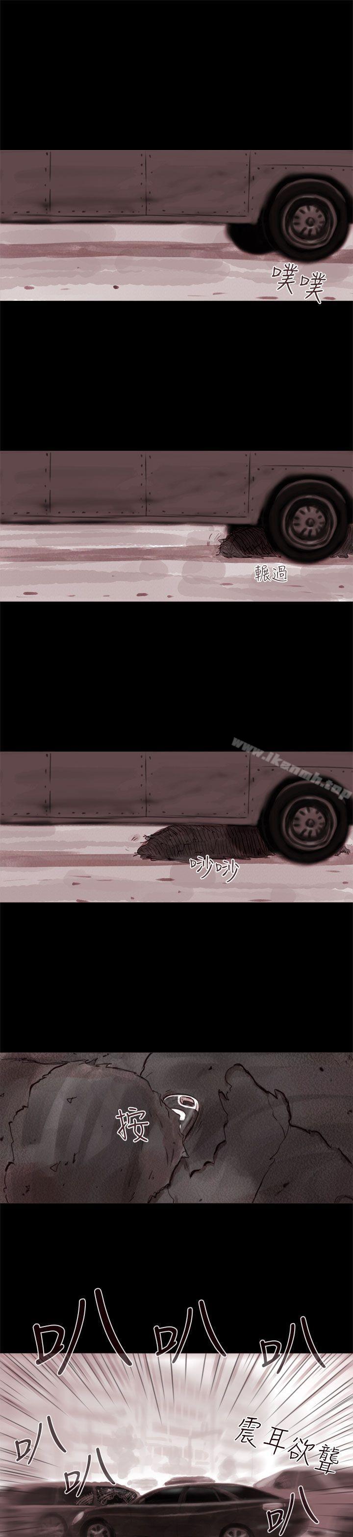 幽灵 第1话-残存-3_4（第7张）