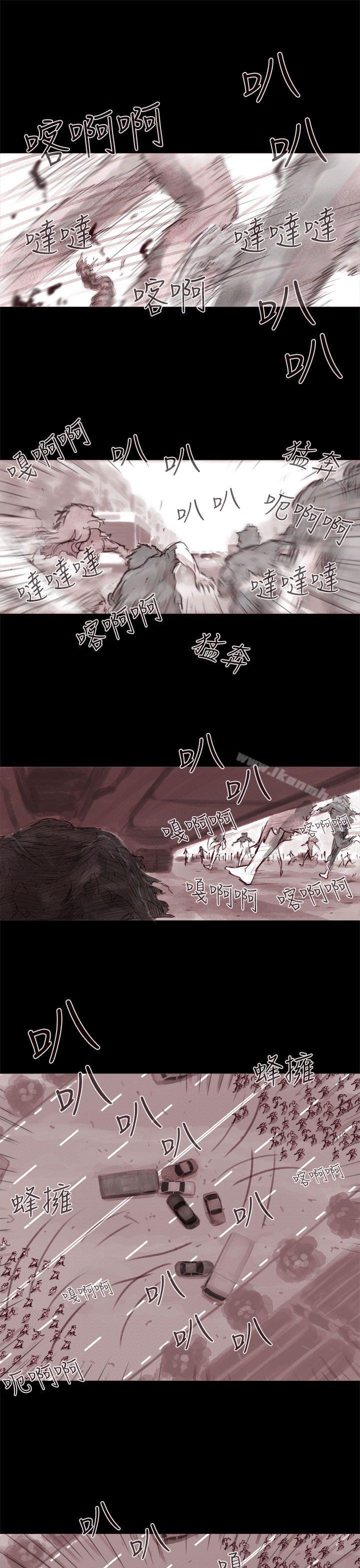 幽灵 第1话-残存-3_4（第9张）