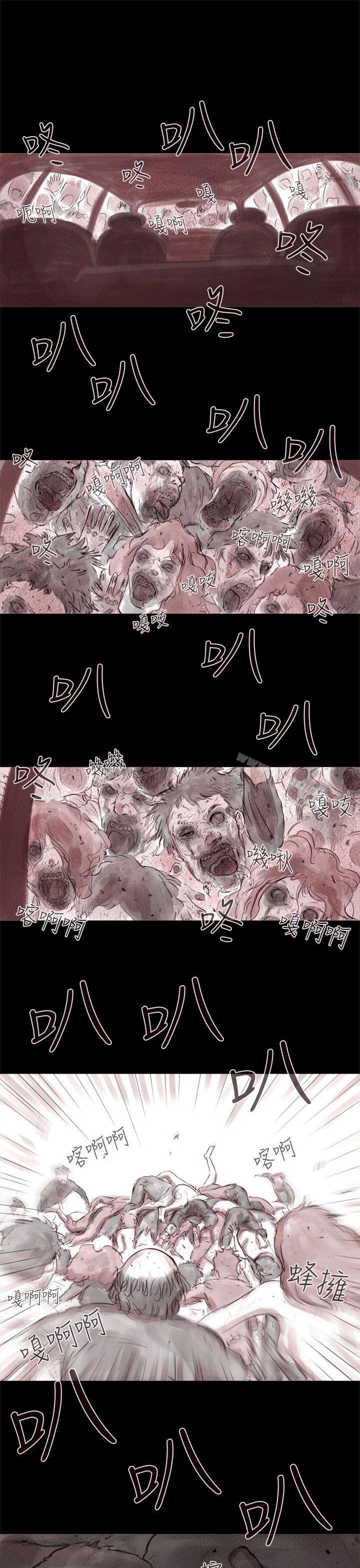 幽灵 第1话-残存-3_4（第11张）