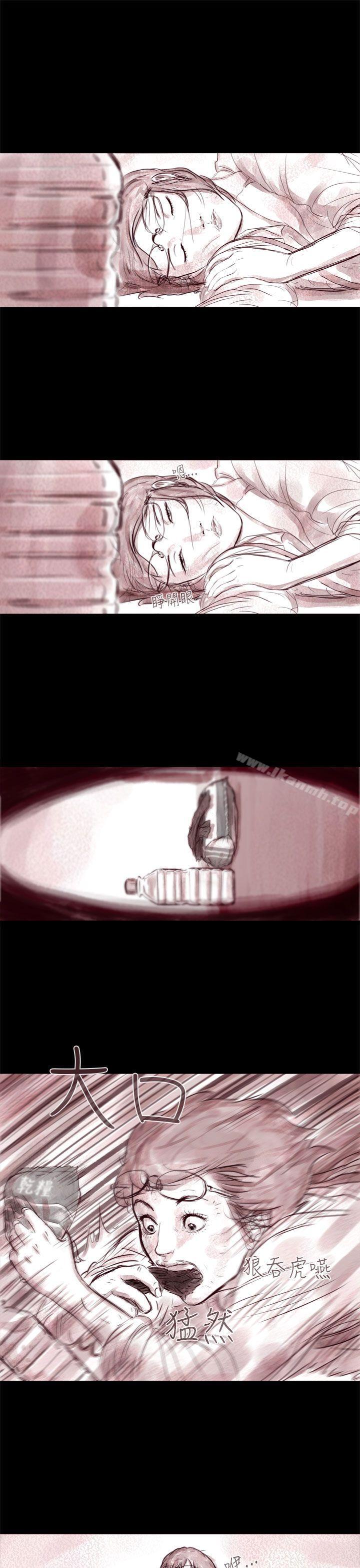 幽灵 第2话-残存-3_4（第8张）