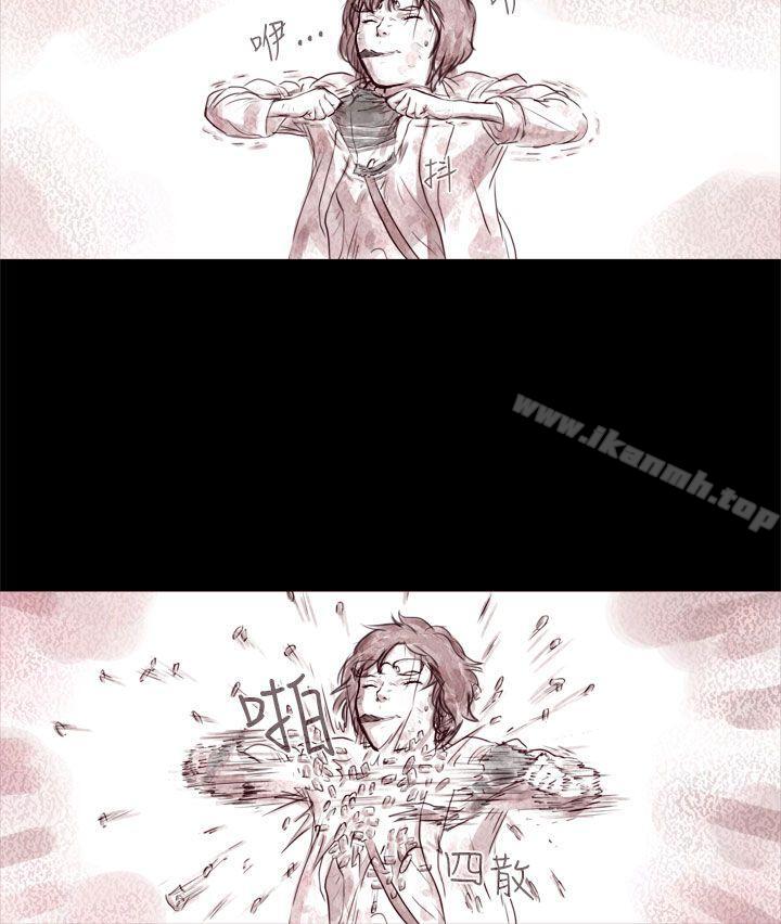 幽灵 第2话-残存-3_4（第9张）