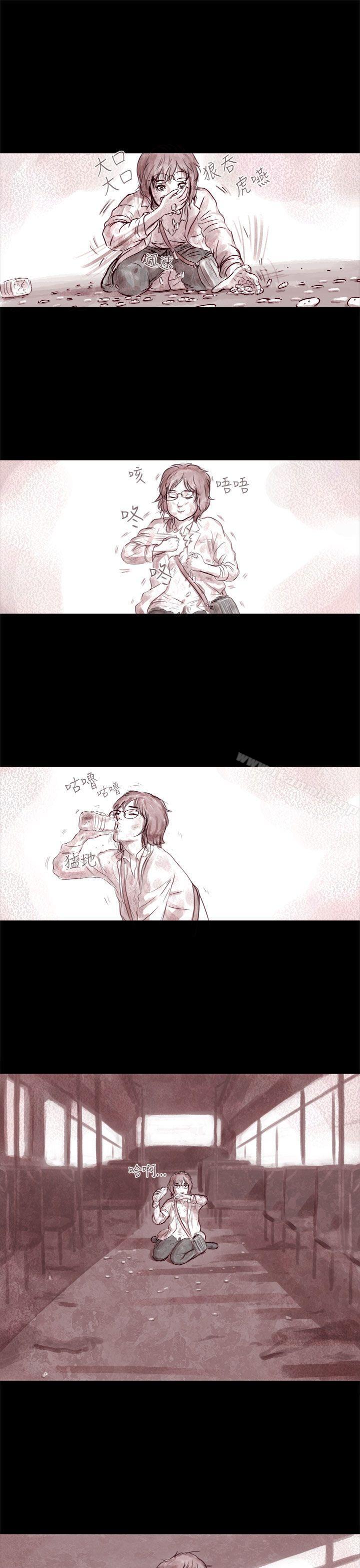 幽灵 第2话-残存-3_4（第10张）