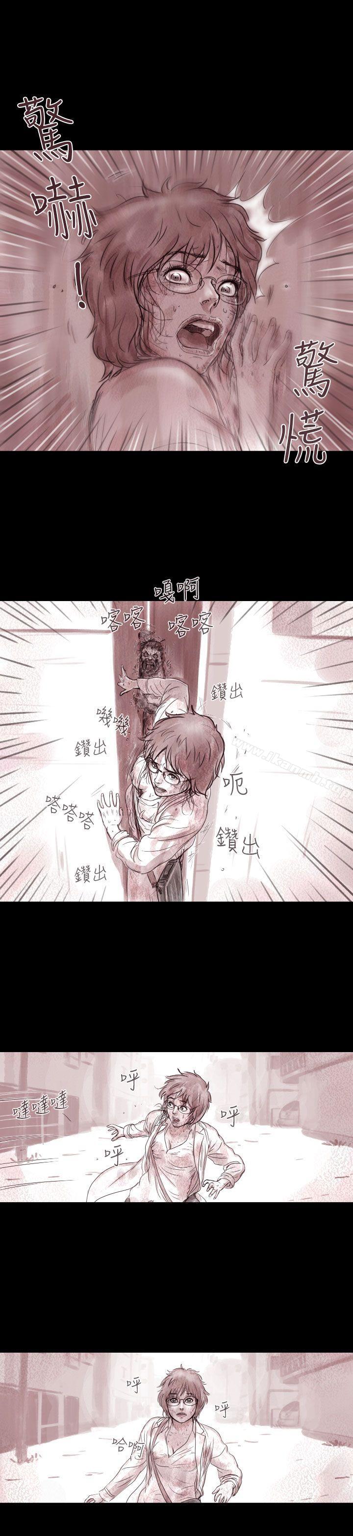 幽灵 第3话-残存-3_4（第10张）