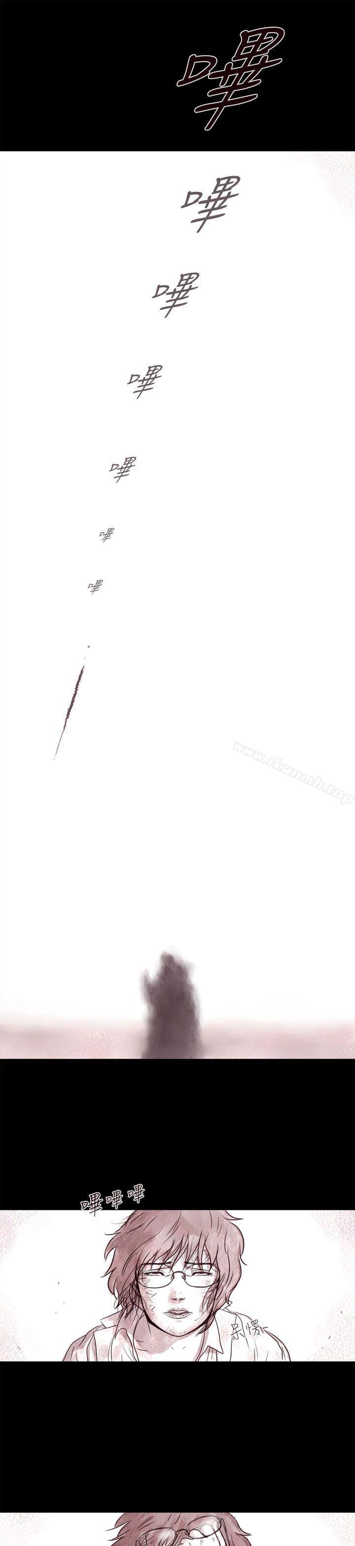 幽灵 第4话-残存-3_4（第7张）