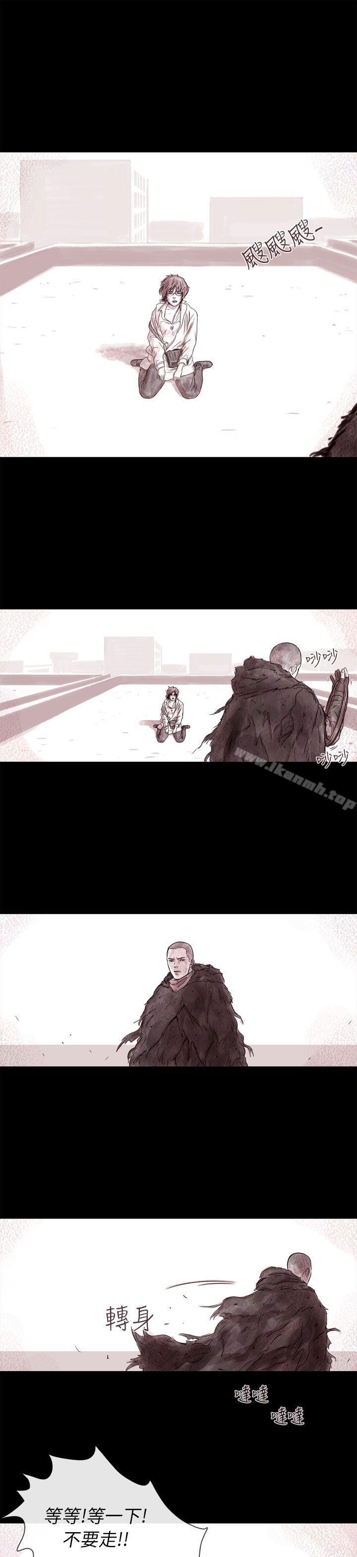 幽灵 第4话-残存-3_4（第9张）