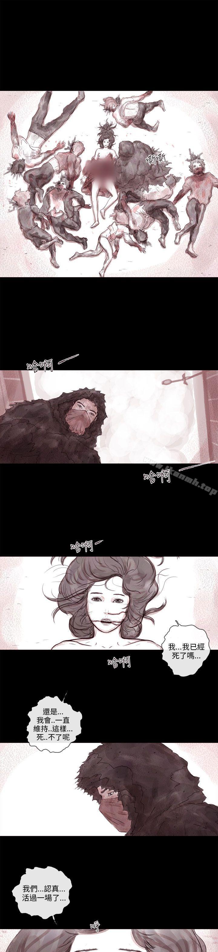 幽灵 第5话-残存-3_4（第10张）