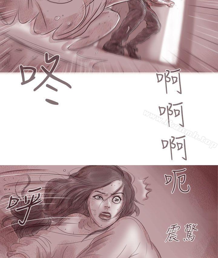 幽灵 第6话-残存-3_4（第7张）