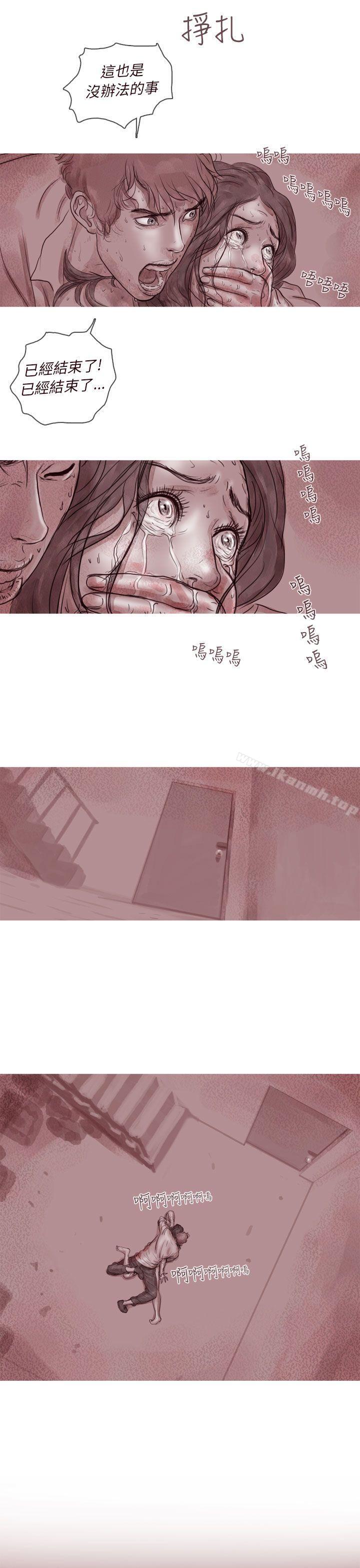 幽灵 第6话-残存-3_4（第10张）