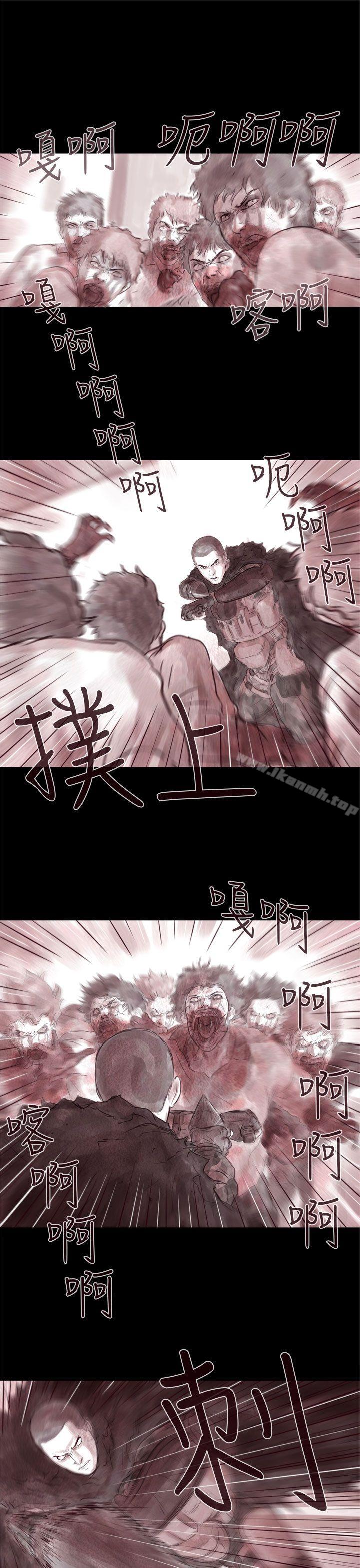 幽灵 第7话-残存-3_4（第4张）
