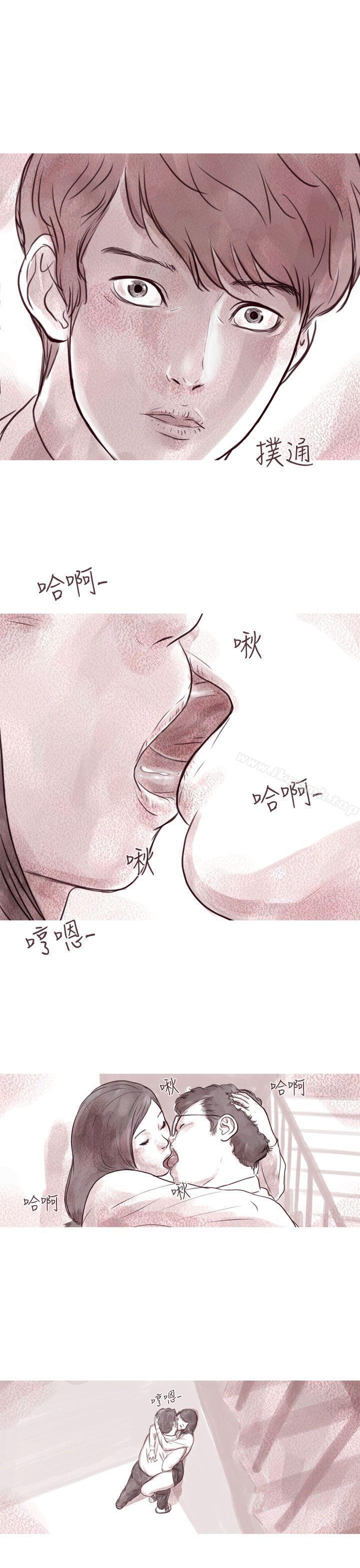 幽灵 第8话-残存-3_4（第8张）