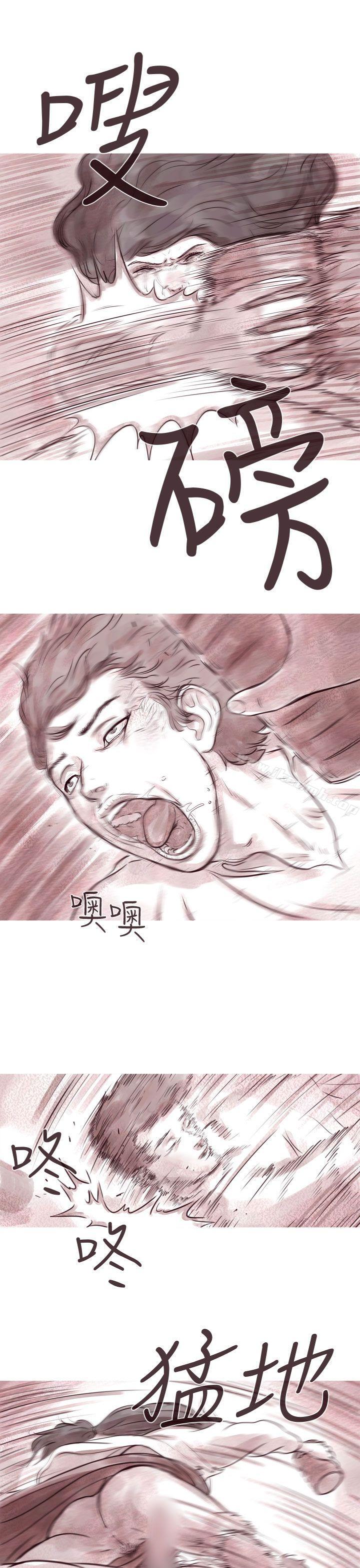 幽灵 第10话-残存-3_4（第4张）