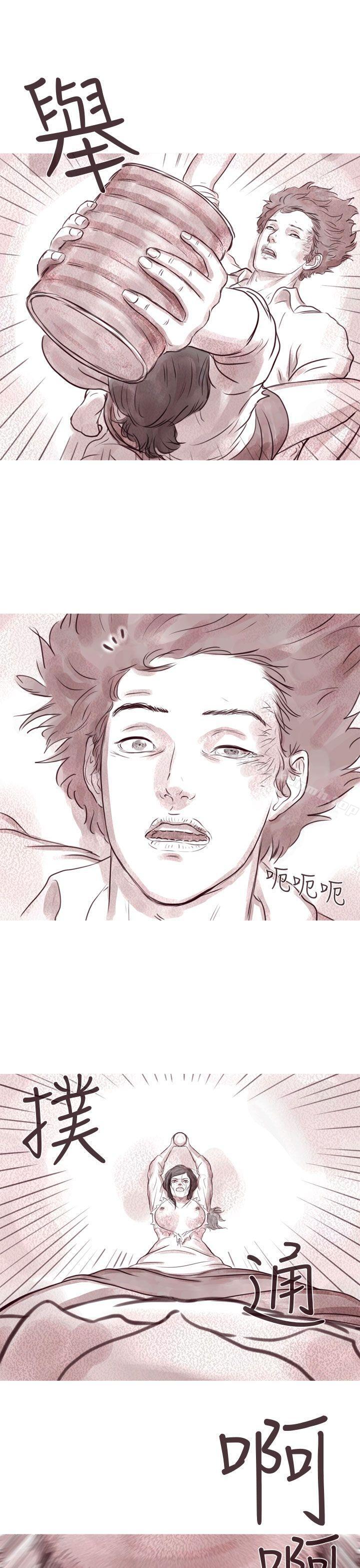 幽灵 第10话-残存-3_4（第6张）