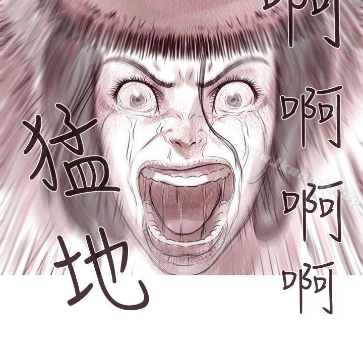 幽灵 第10话-残存-3_4（第7张）