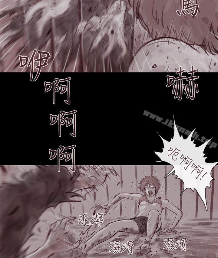 幽灵 第11话-残存-3_4（第5张）