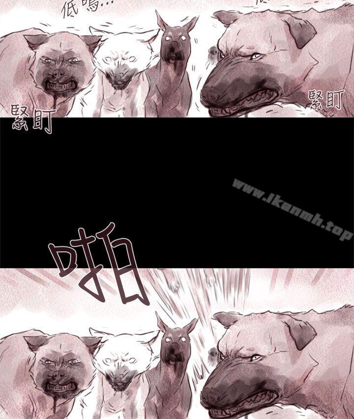 幽灵 第11话-残存-3_4（第11张）