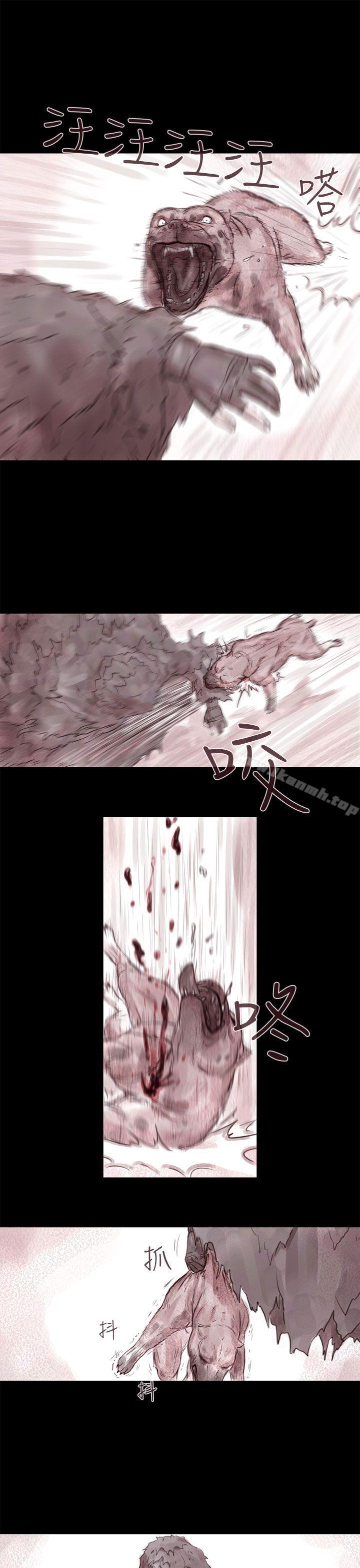 幽灵 第11话-残存-3_4（第12张）