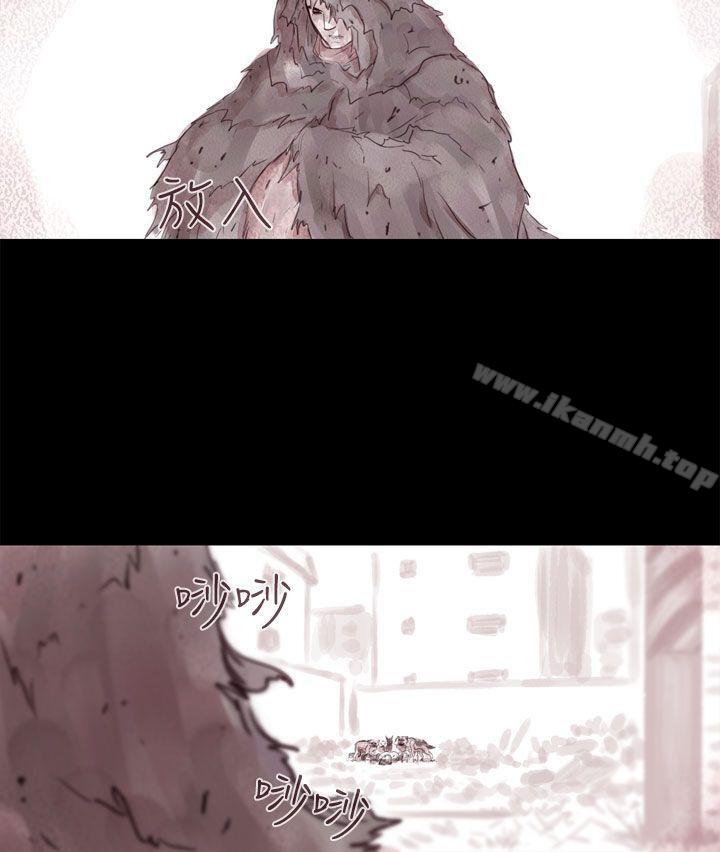 幽灵 第11话-残存-3_4（第13张）