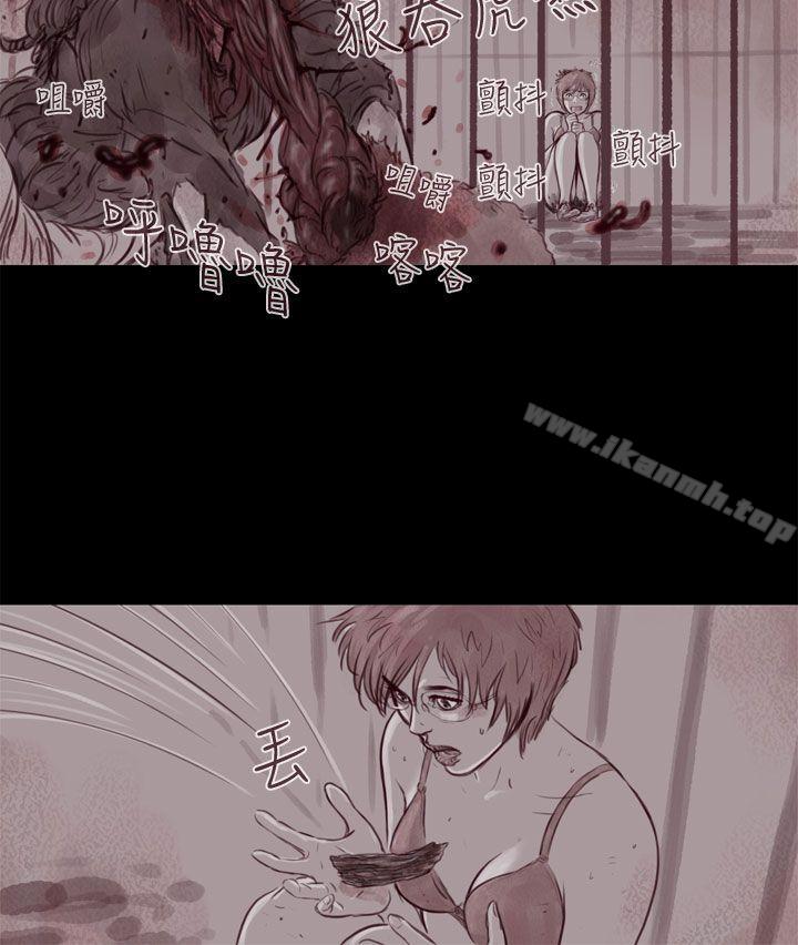 幽灵 第11话-残存-3_4（第15张）