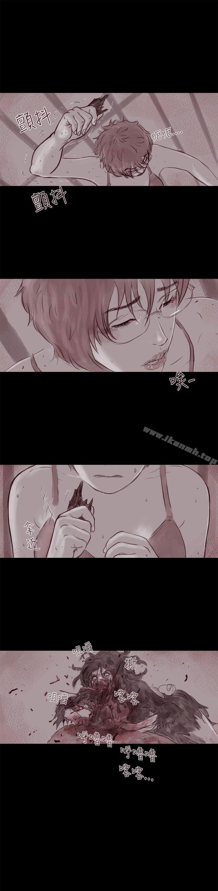 幽灵 第11话-残存-3_4（第18张）