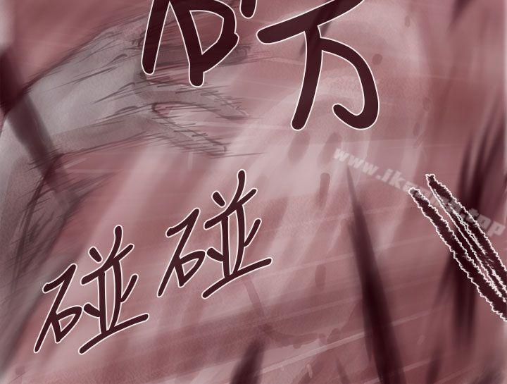 幽灵 第12话-残存-3_4（第14张）