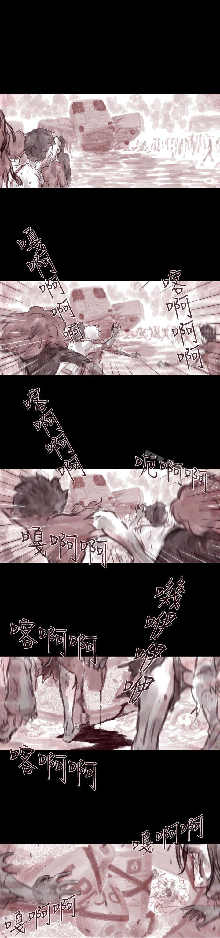 幽灵 第12话-残存-3_4（第16张）