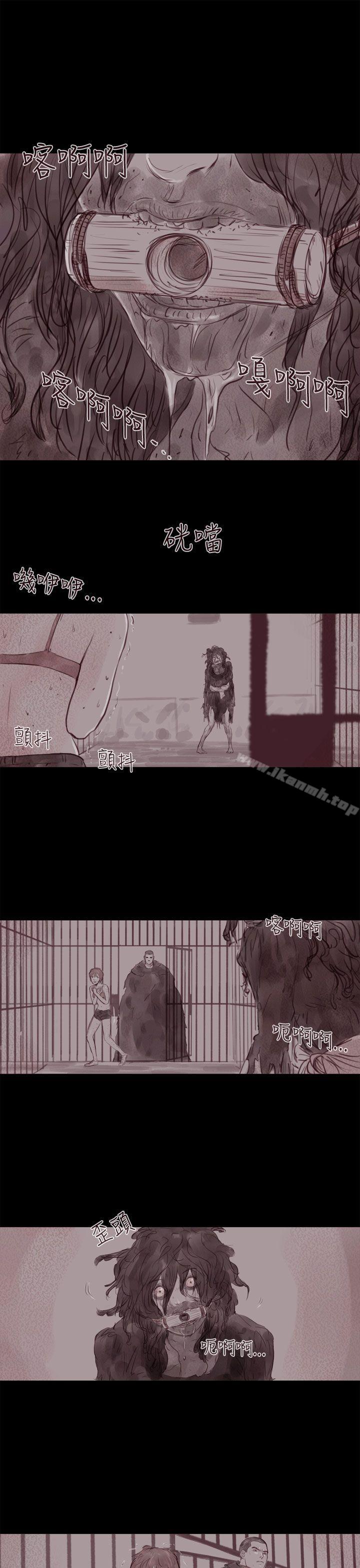 幽灵 第13话-残存-3_4（第8张）