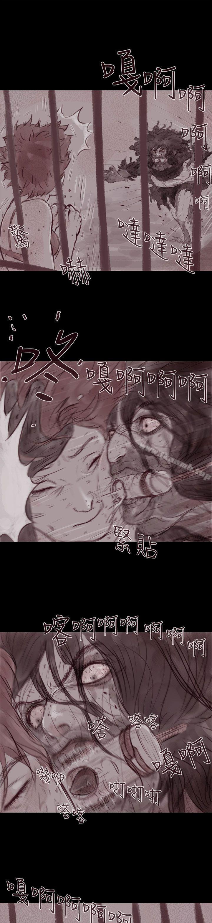 幽灵 第13话-残存-3_4（第10张）