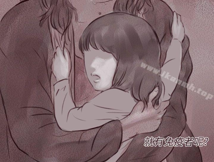 幽灵 第14话-残存-3_4（第6张）