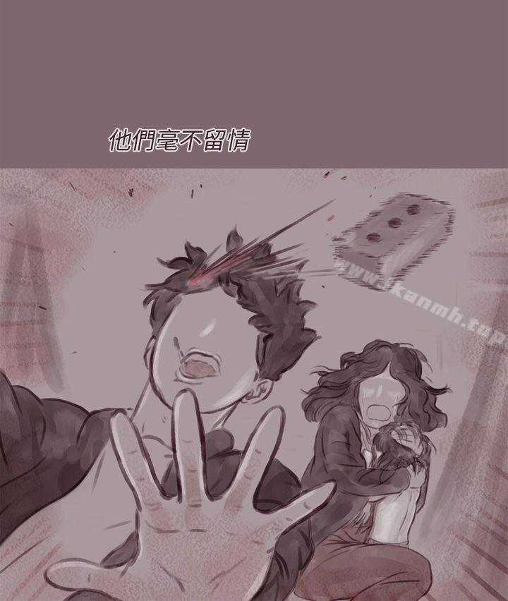 幽灵 第14话-残存-3_4（第8张）