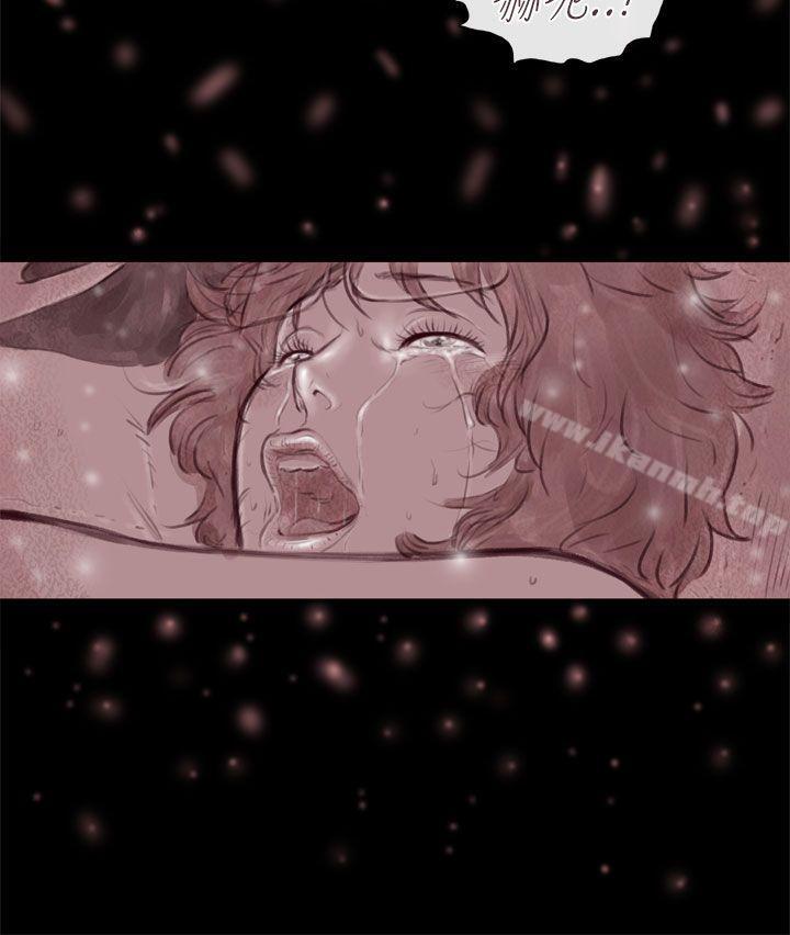 幽灵 第17话-残存-3_4（第8张）