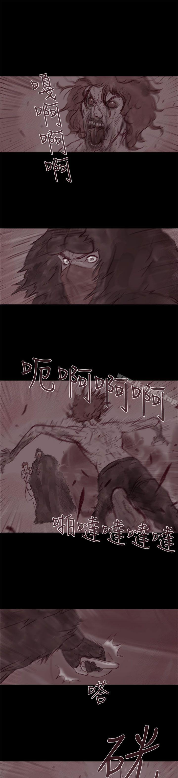 幽灵 第19话-残存-3_4（第6张）