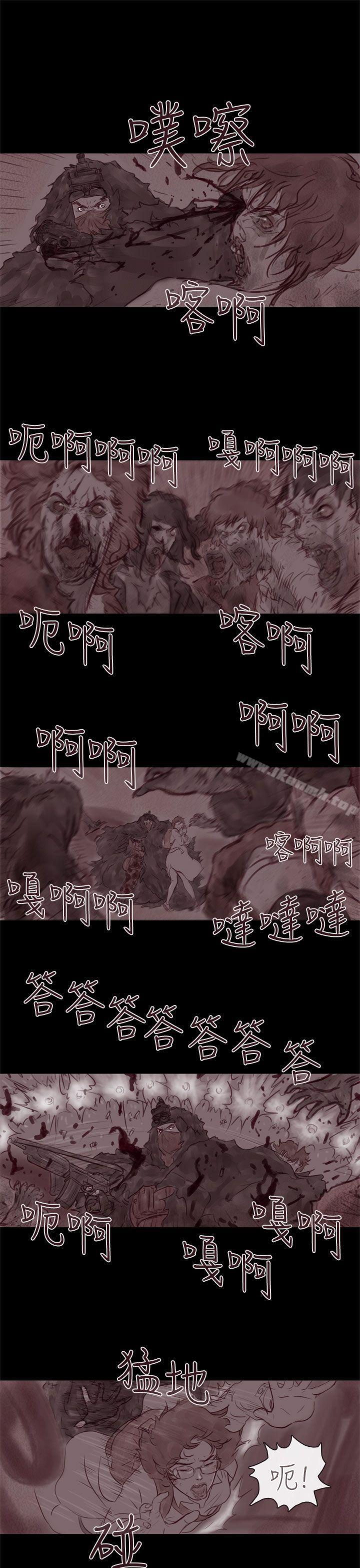 幽灵 第19话-残存-3_4（第8张）