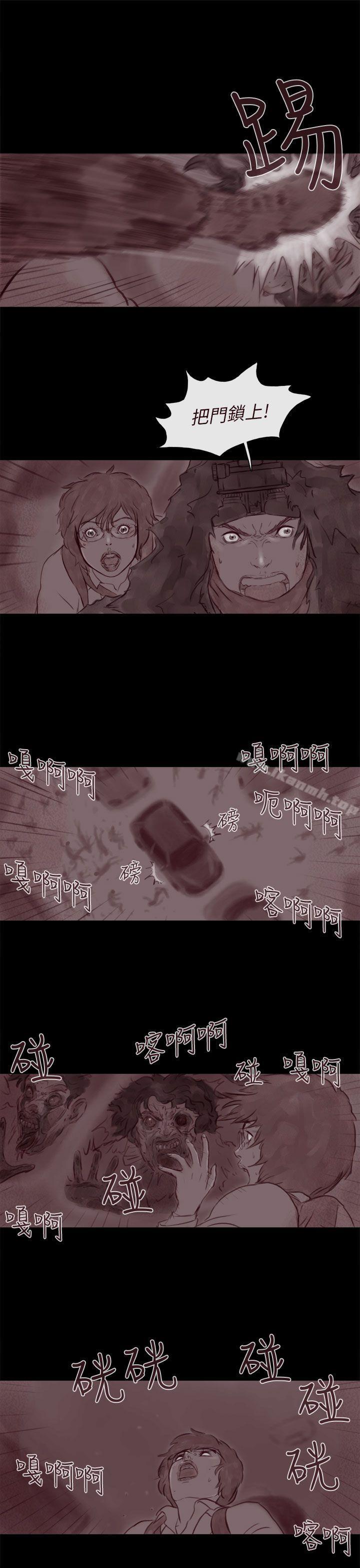 幽灵 第19话-残存-3_4（第10张）